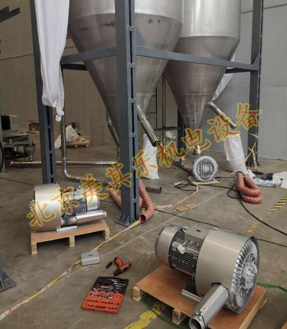 北京某上料客戶采用雙葉輪7.5kw旋渦風機